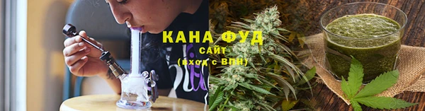 метамфетамин Красноперекопск