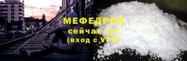 метамфетамин Красноперекопск