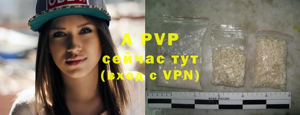 метамфетамин Красноперекопск
