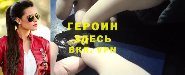 сатива Орск