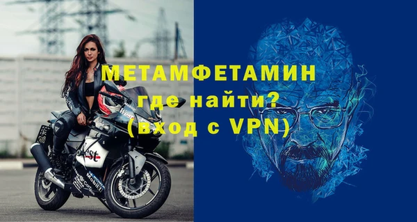 марки nbome Братск