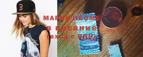 кристаллы Великий Новгород