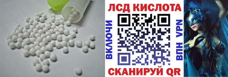 Лсд 25 экстази ecstasy  как найти   дарк нет формула  Новая Ладога 
