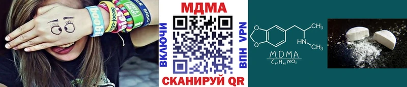 МДМА Molly где найти Новая Ладога