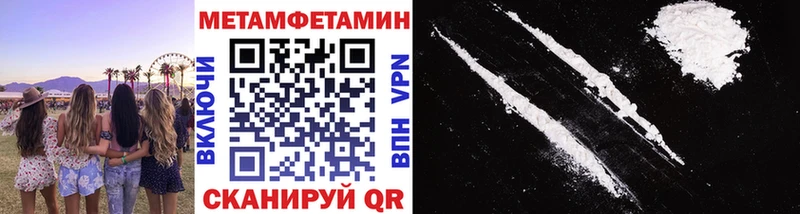Метамфетамин витя  мориарти телеграм  Новая Ладога 