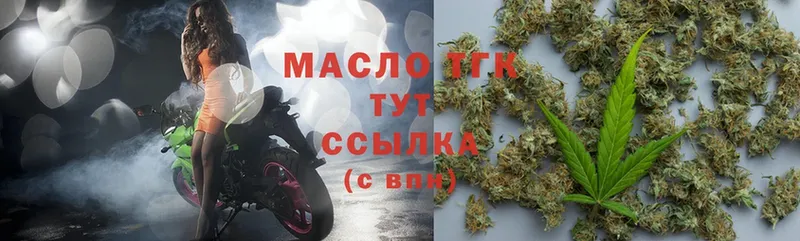 дарнет шоп  Новая Ладога  ТГК вейп 