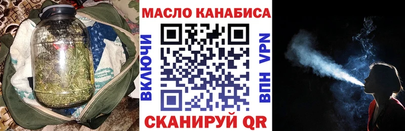 Дистиллят ТГК вейп  купить  сайты  omg онион  Новая Ладога 